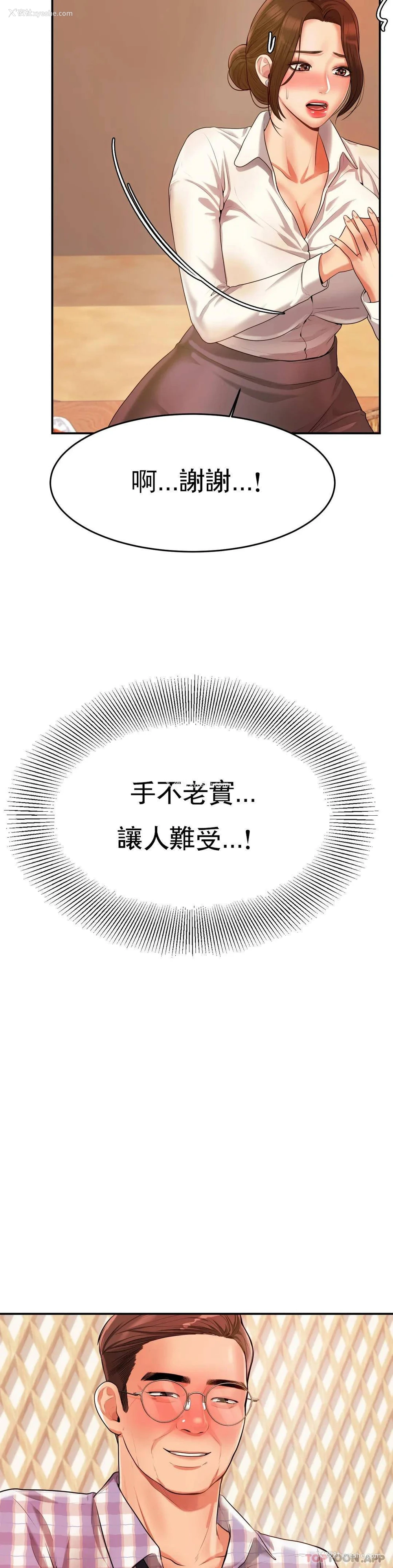 52P - 辅导老师