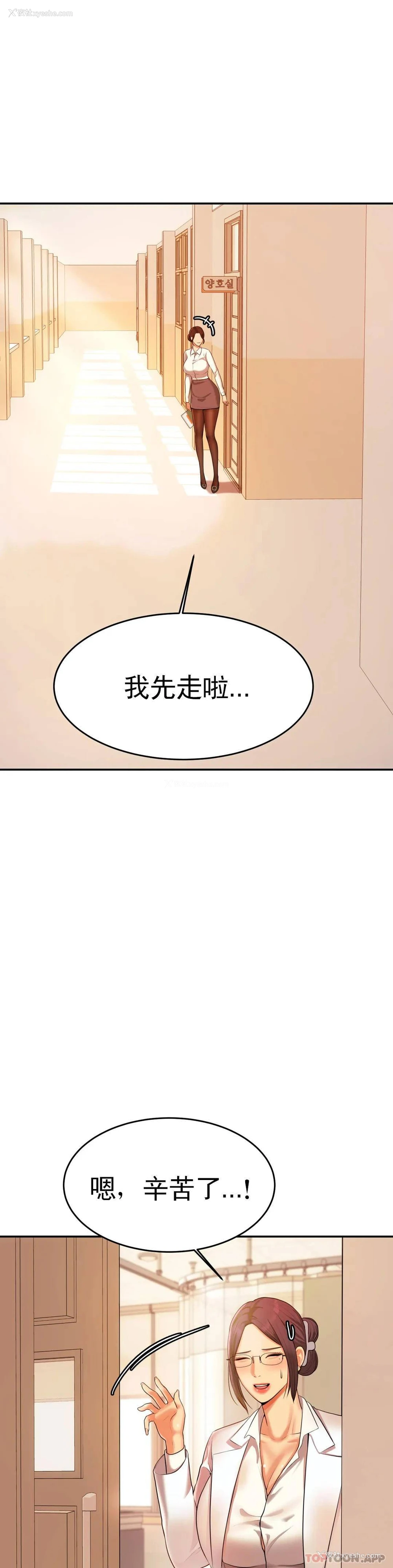 6P - 辅导老师