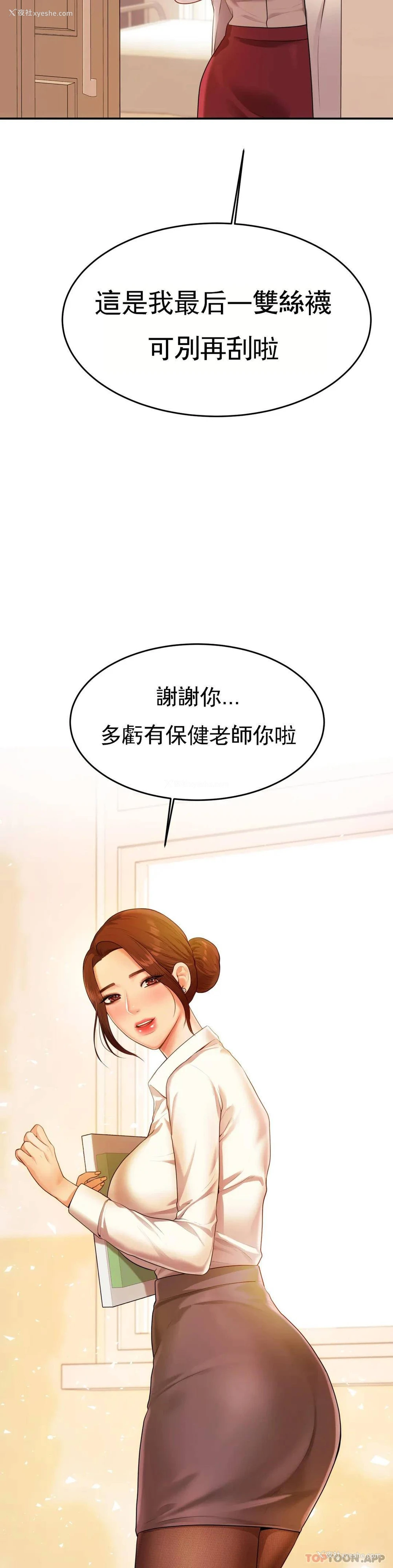 7P - 辅导老师