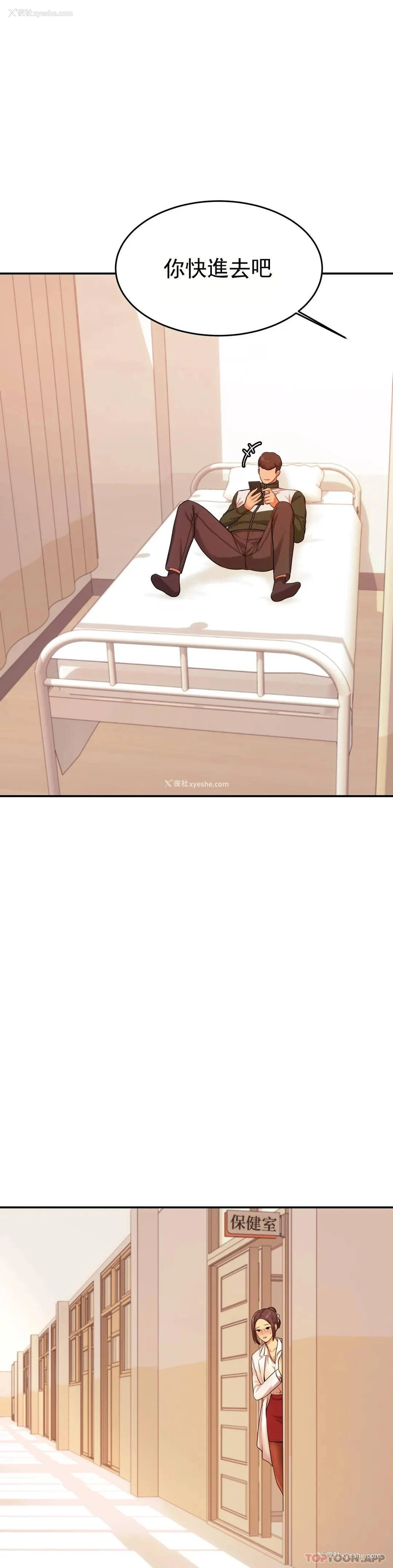 9P - 辅导老师