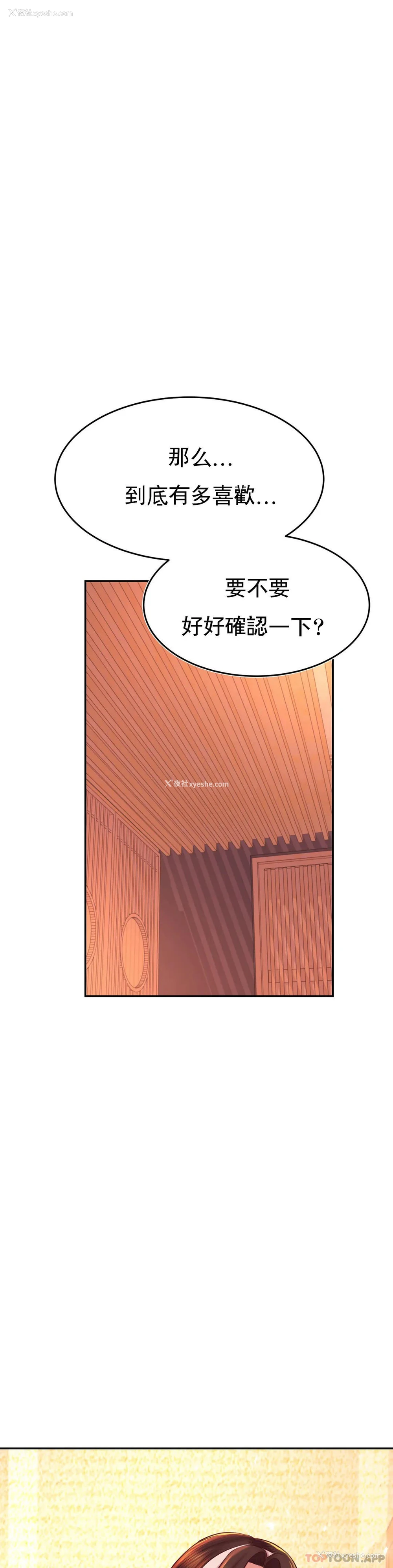 13P - 辅导老师