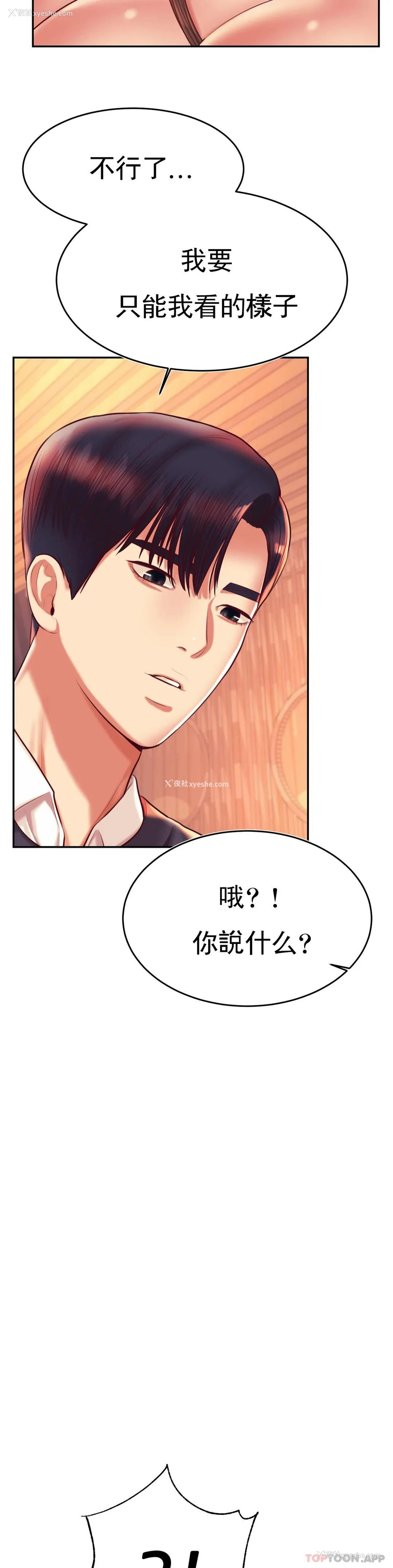 17P - 辅导老师