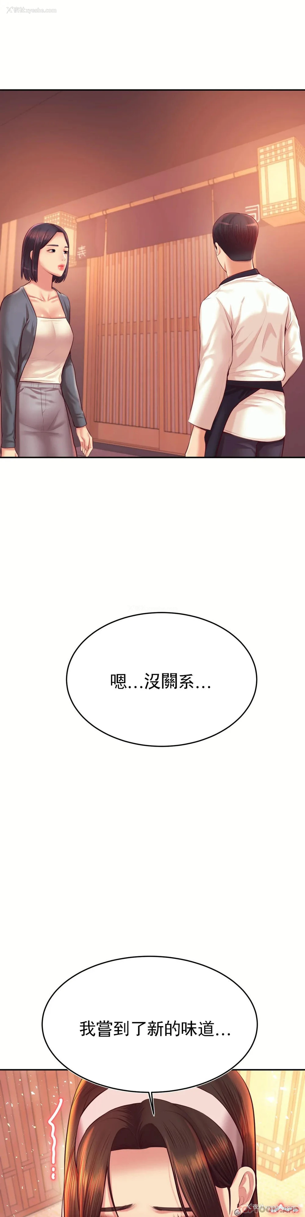 1P - 辅导老师