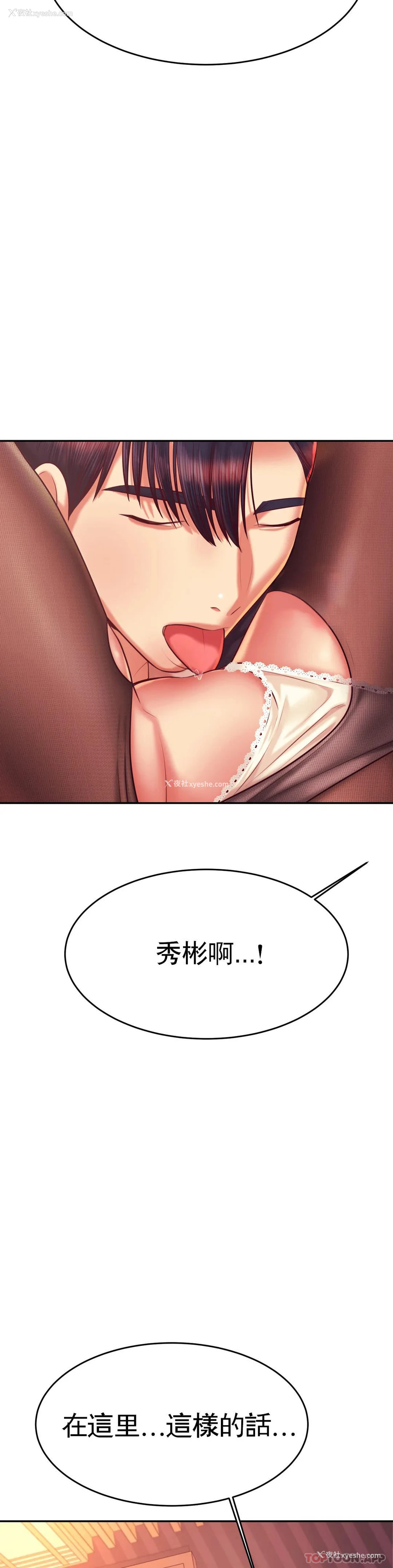 22P - 辅导老师