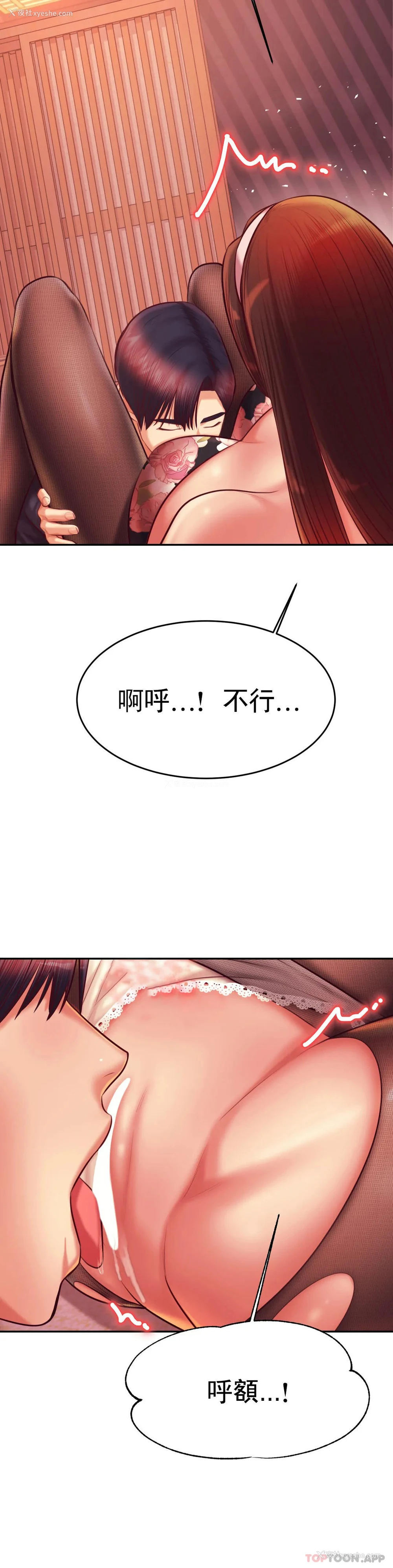 23P - 辅导老师
