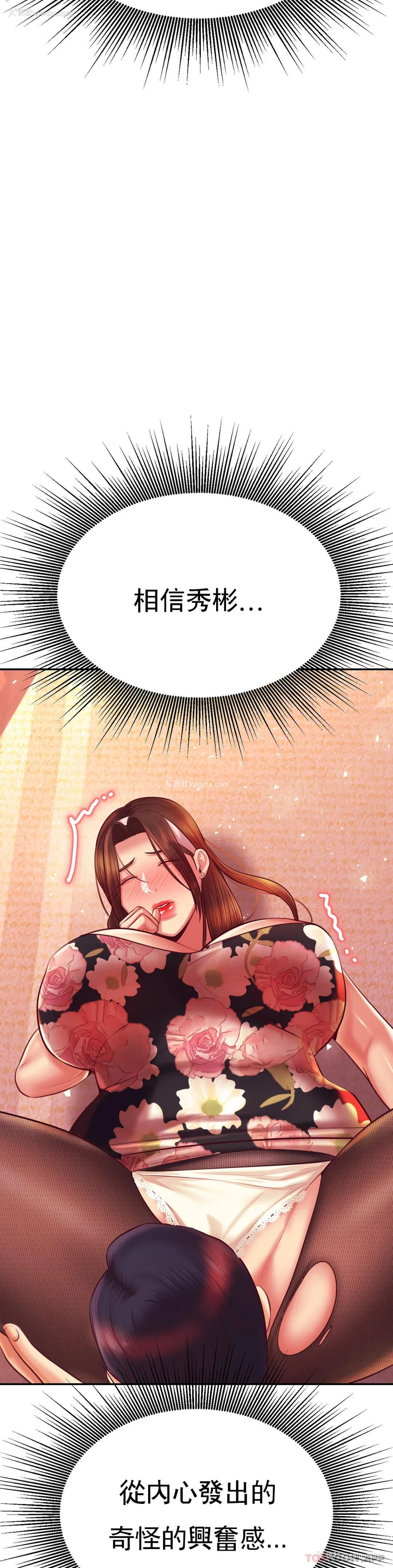 26P - 辅导老师