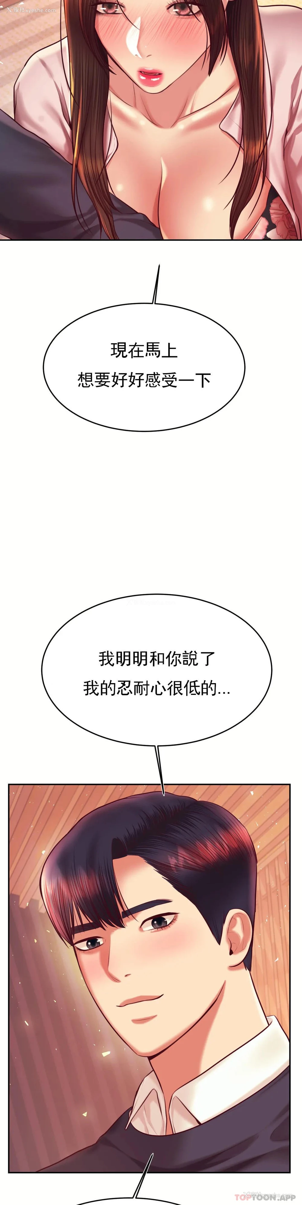 2P - 辅导老师