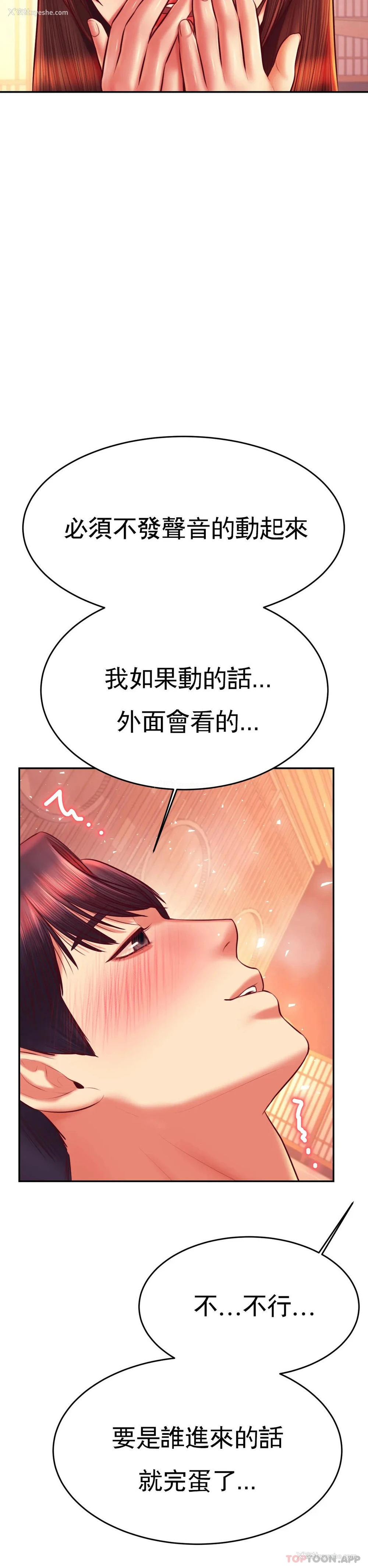 32P - 辅导老师