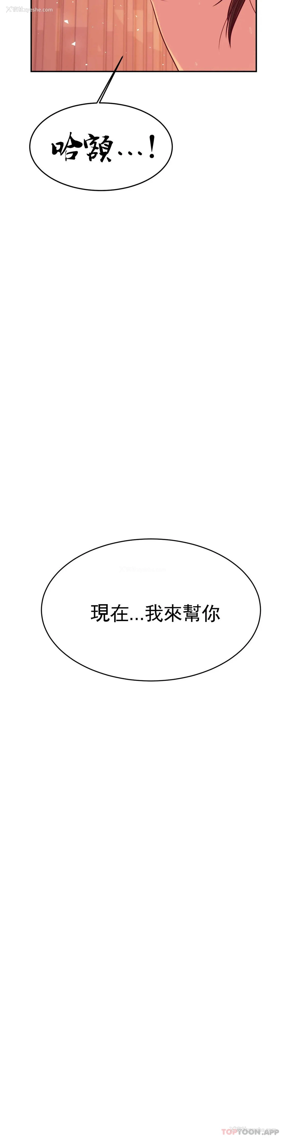 36P - 辅导老师