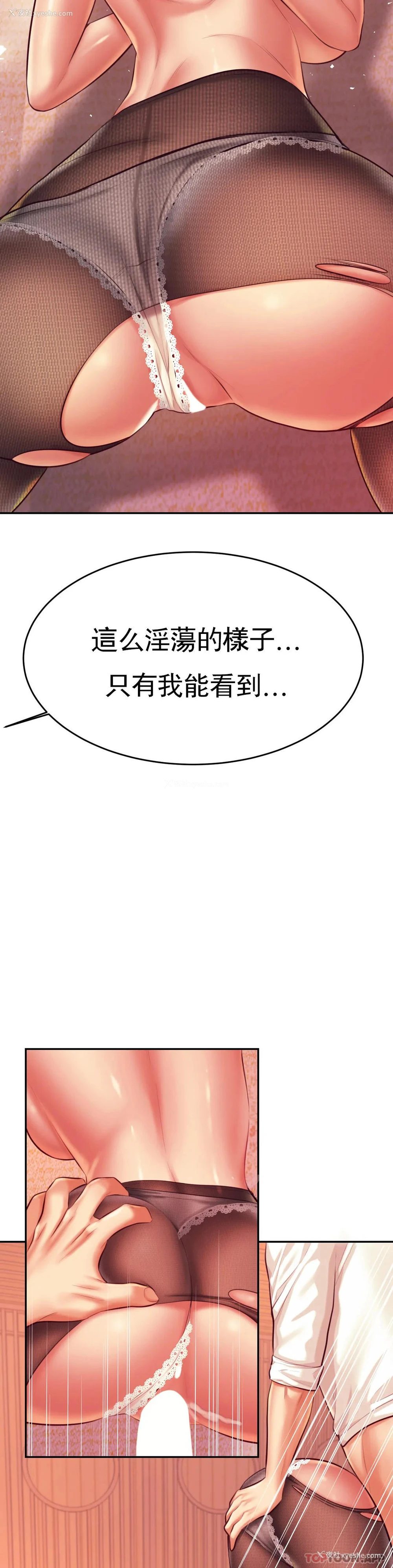 38P - 辅导老师
