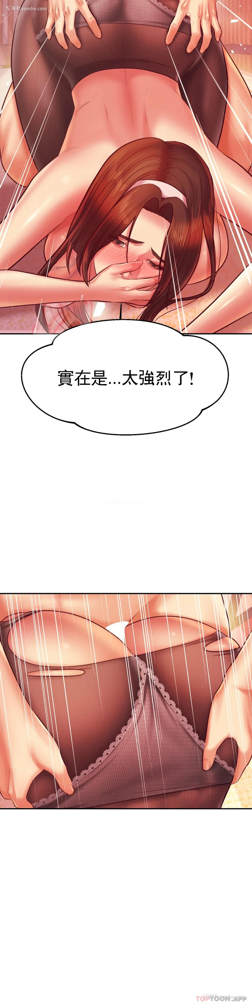 40P - 辅导老师