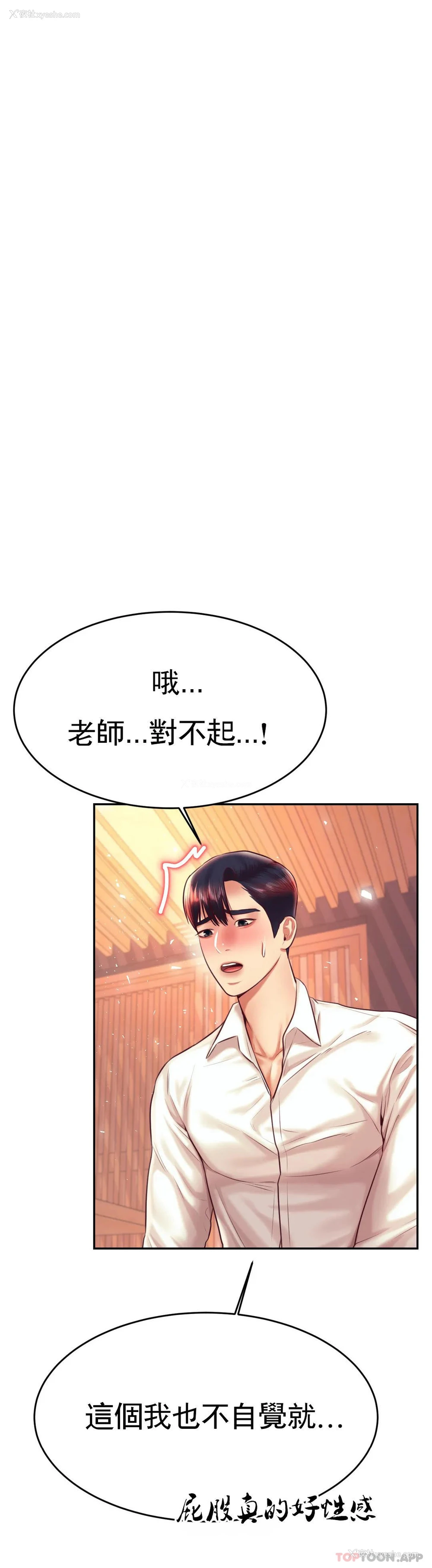 43P - 辅导老师