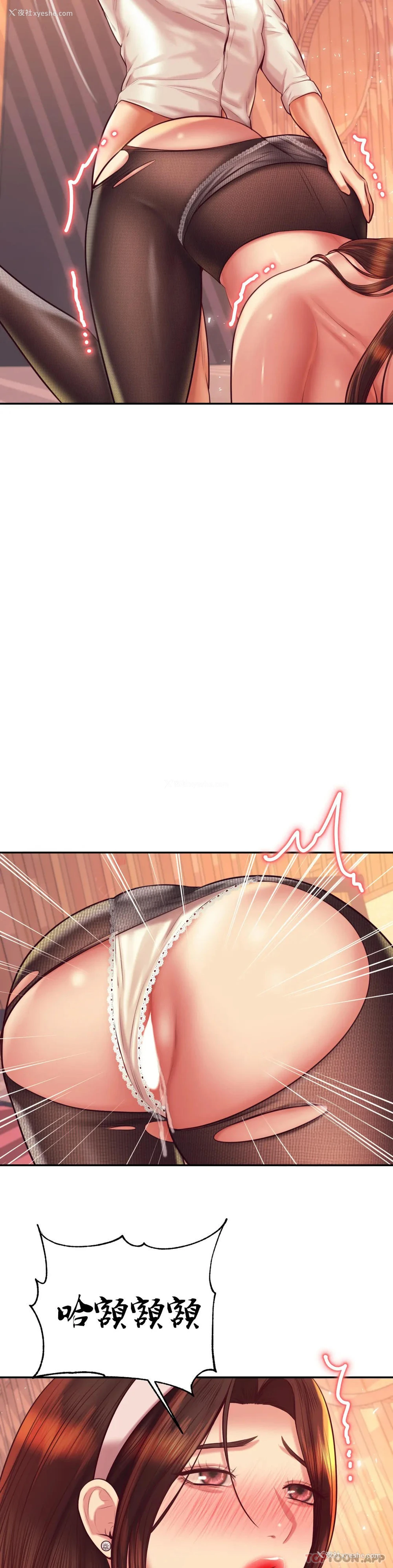 11P - 辅导老师