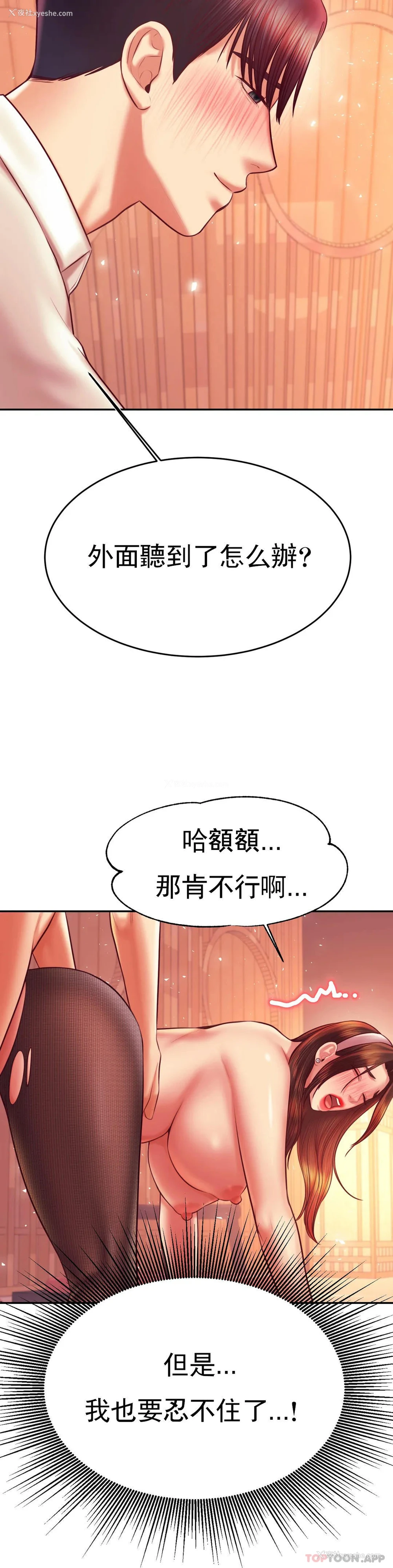16P - 辅导老师
