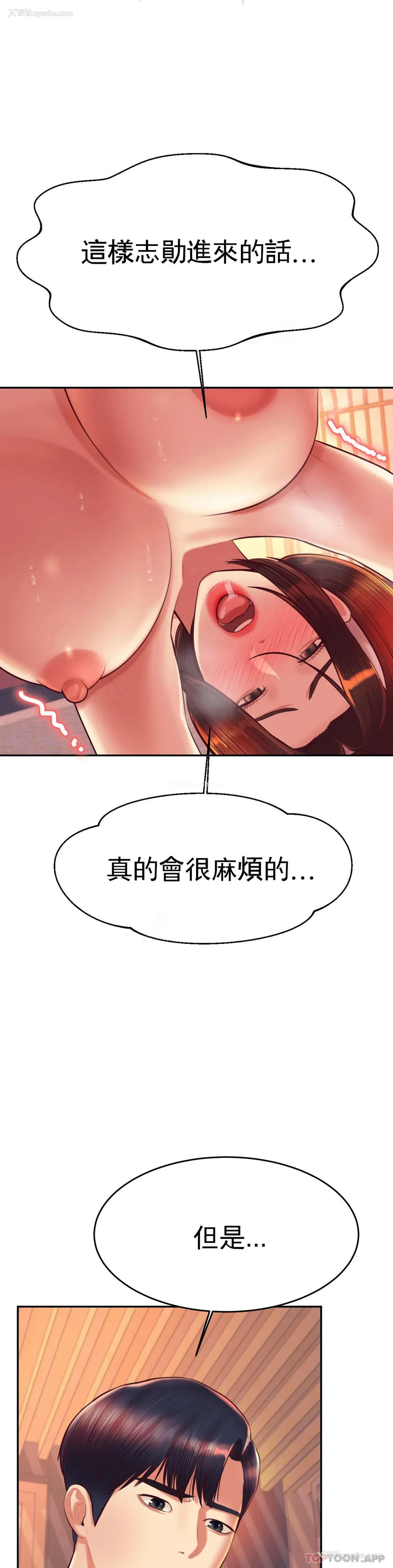 17P - 辅导老师