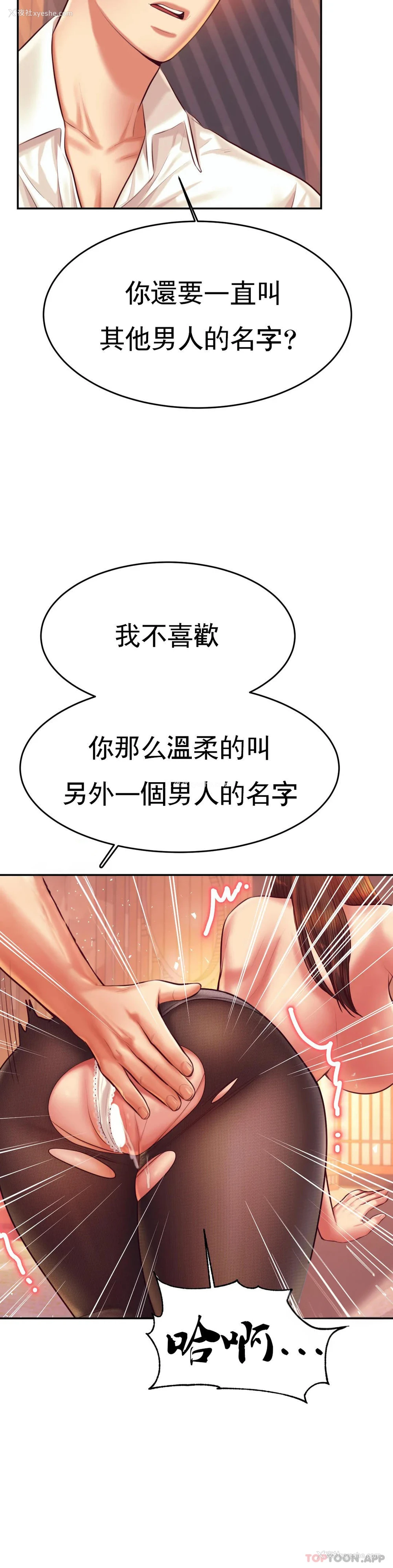 18P - 辅导老师