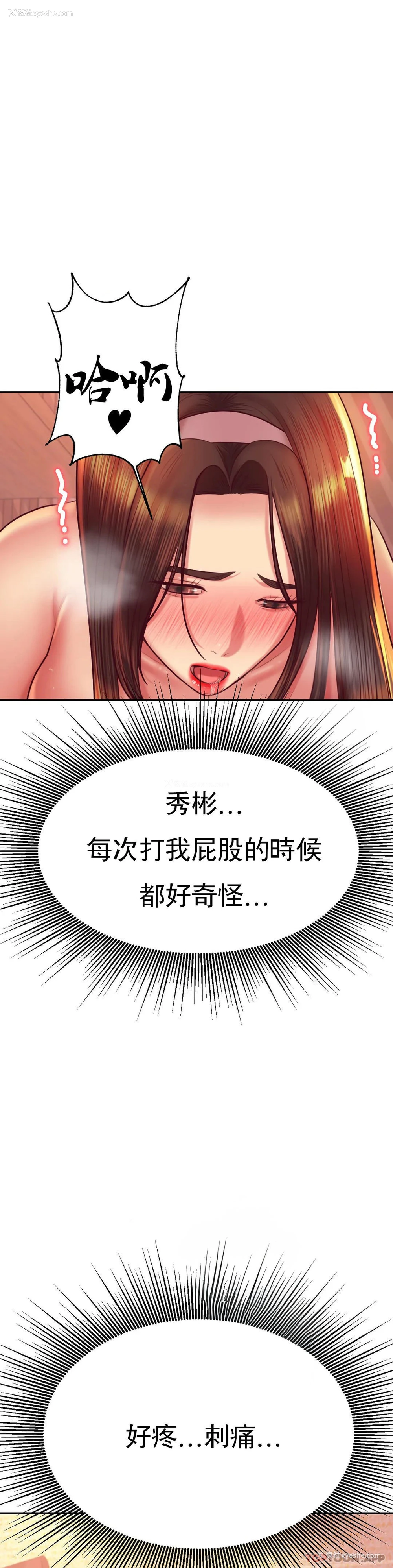19P - 辅导老师