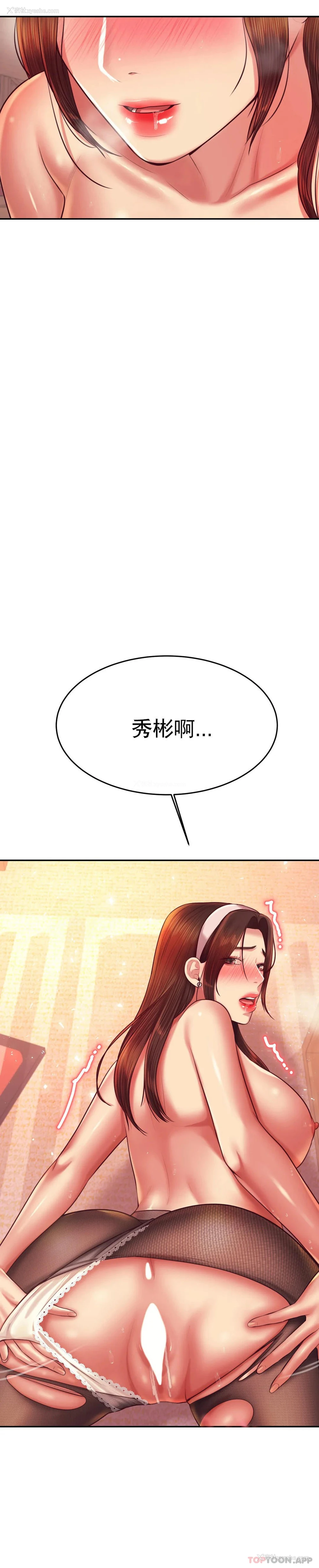 1P - 辅导老师