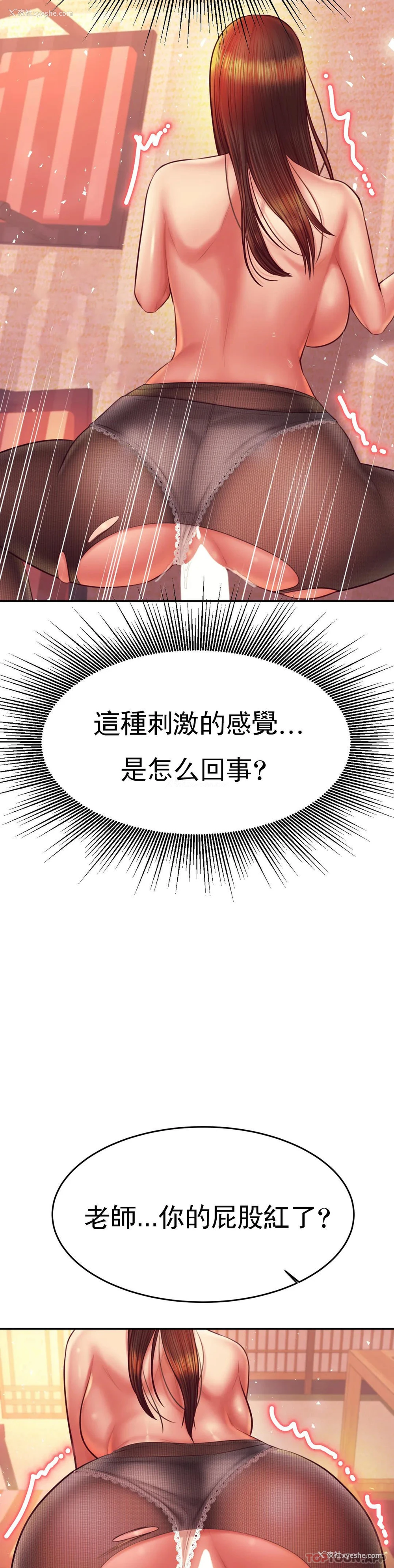 20P - 辅导老师