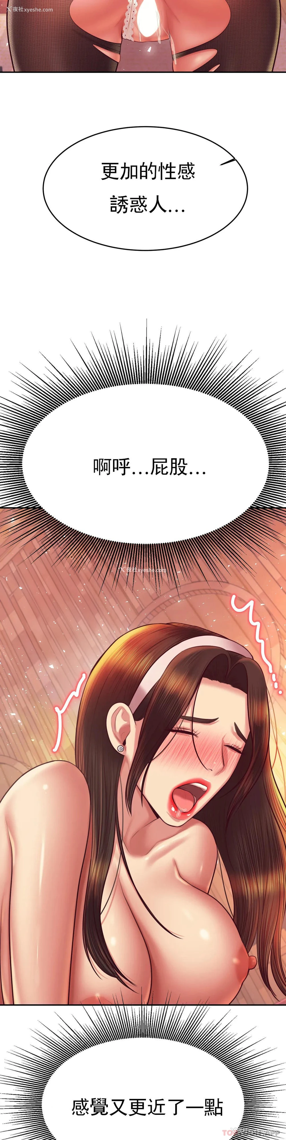 21P - 辅导老师