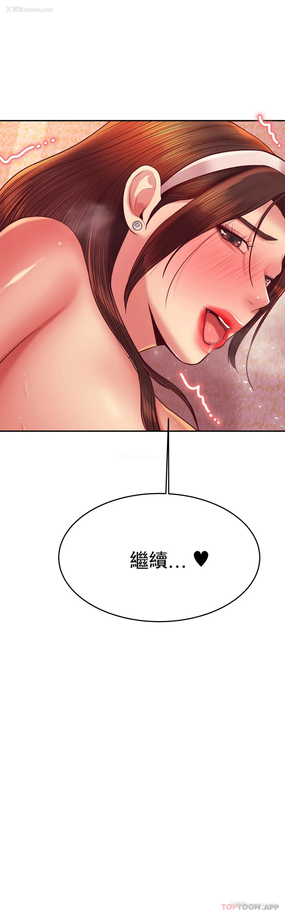 2P - 辅导老师