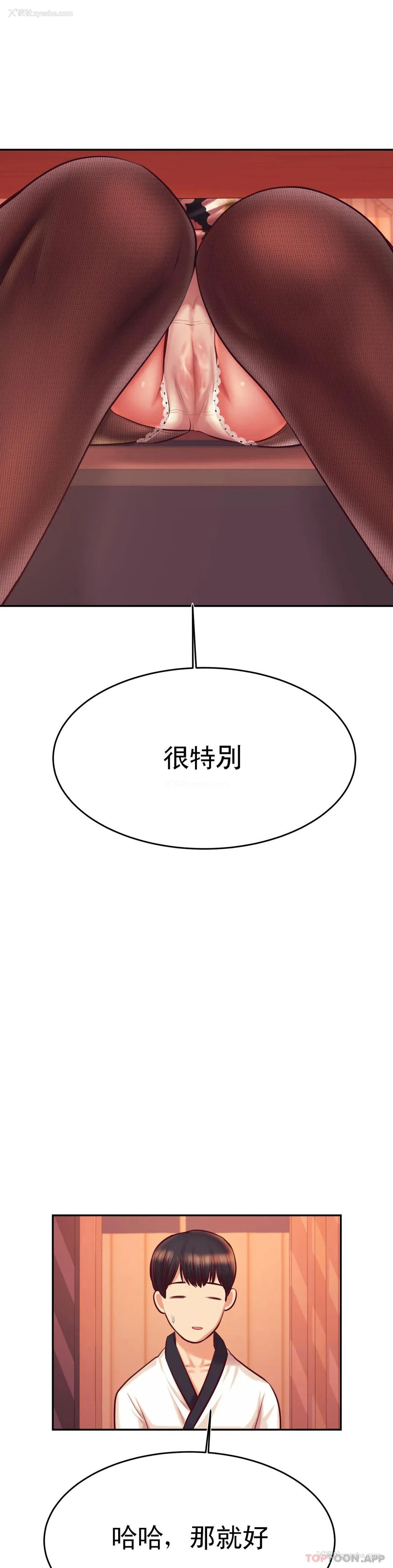 32P - 辅导老师