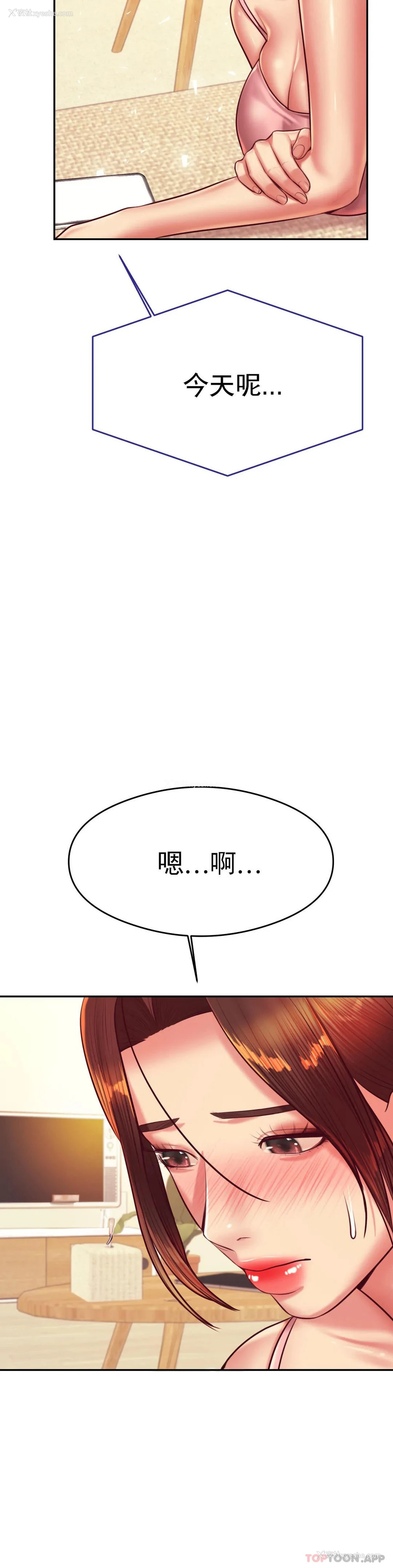 39P - 辅导老师
