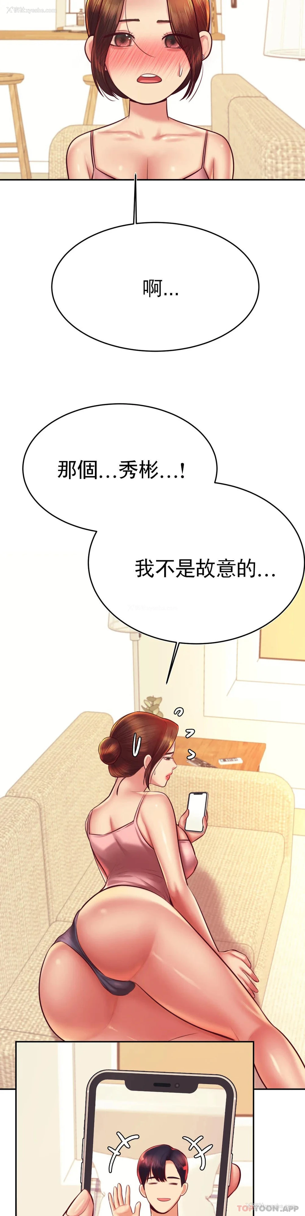 42P - 辅导老师
