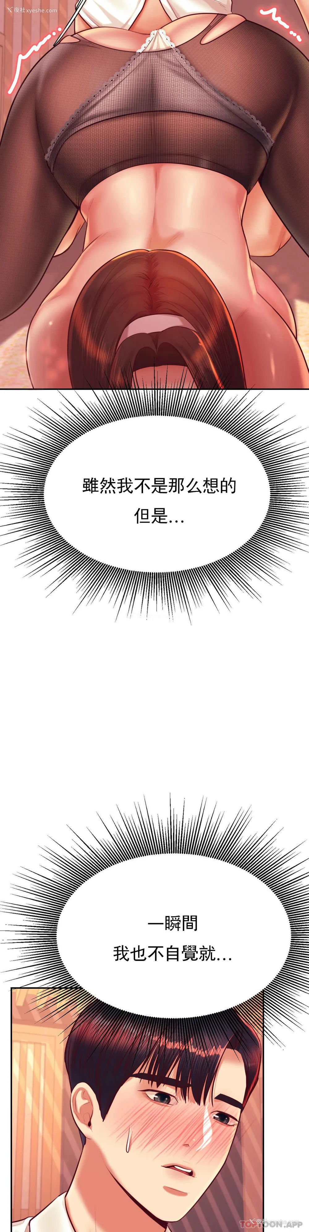 7P - 辅导老师