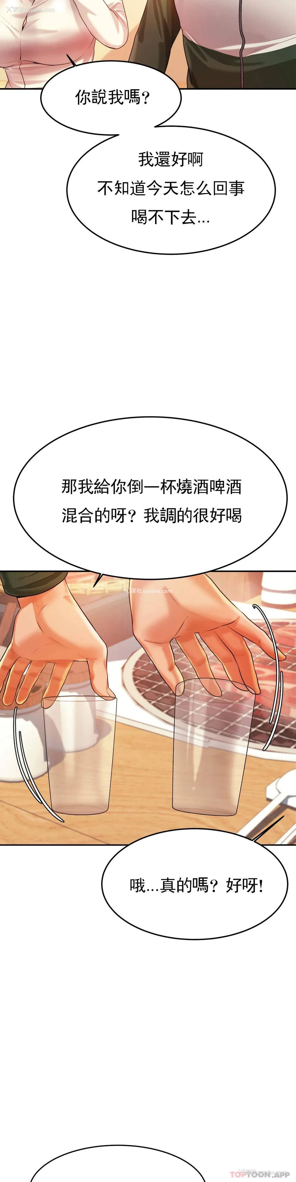 11P - 辅导老师