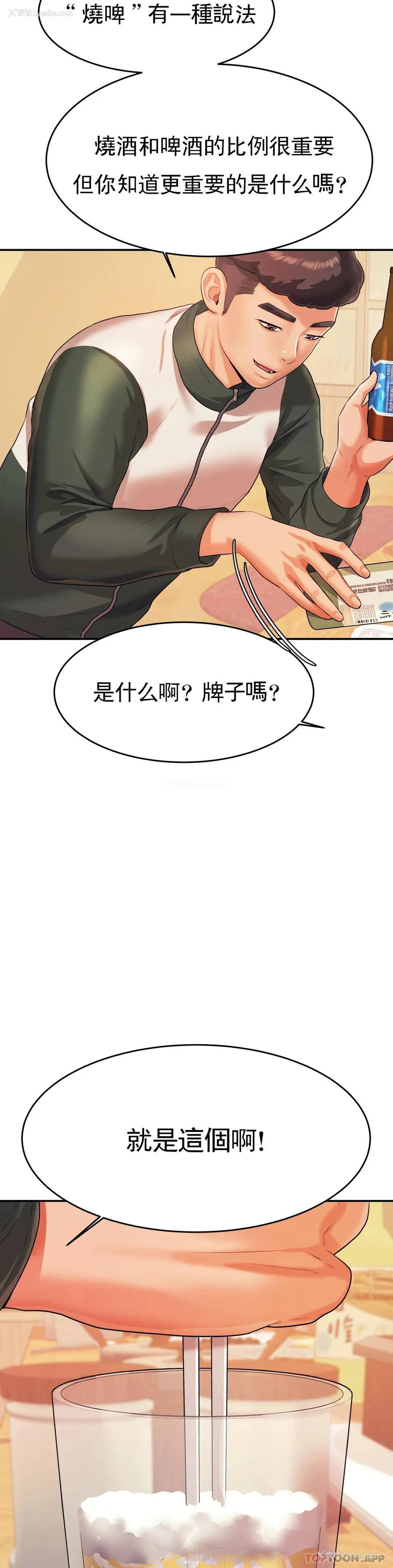 12P - 辅导老师