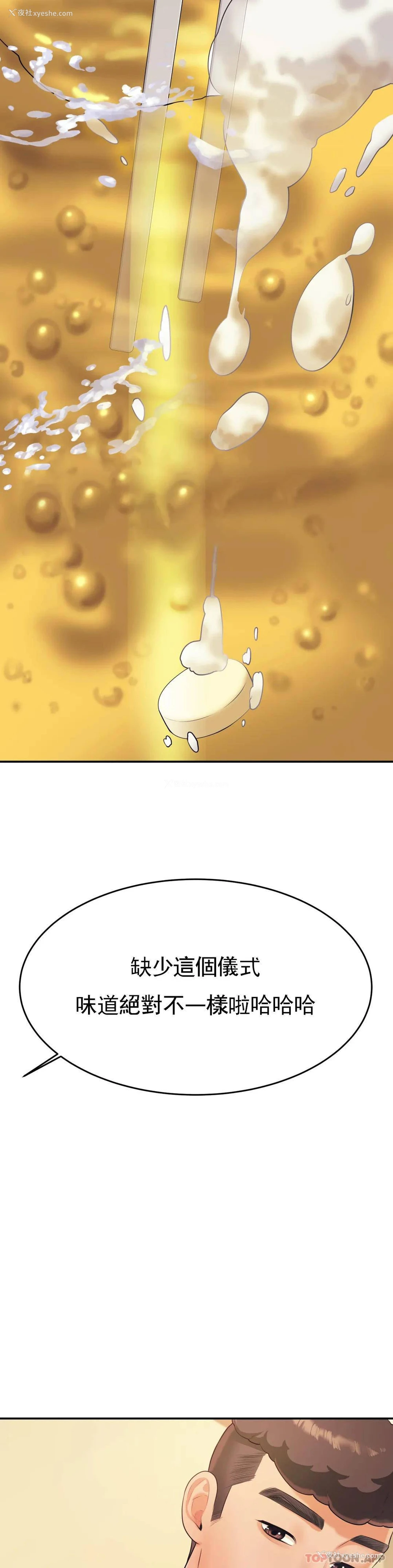 14P - 辅导老师