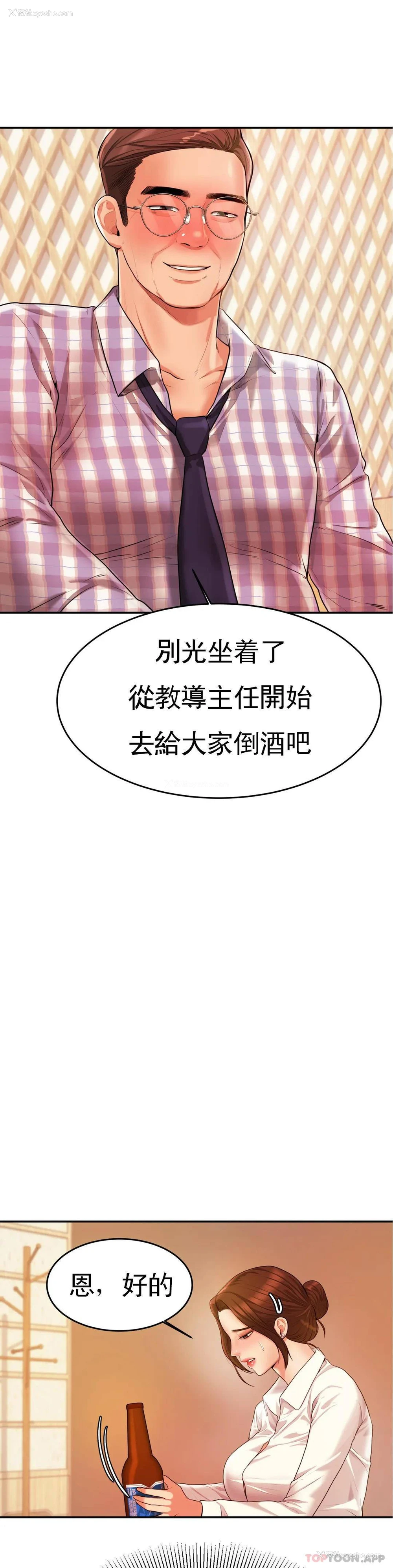 1P - 辅导老师