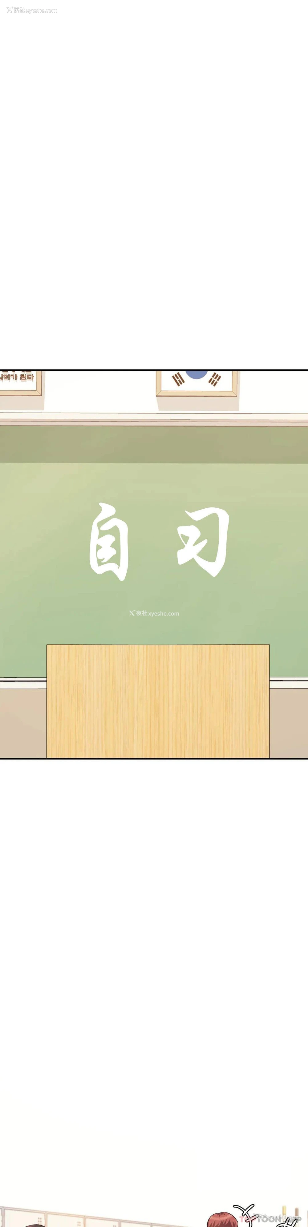16P - 辅导老师