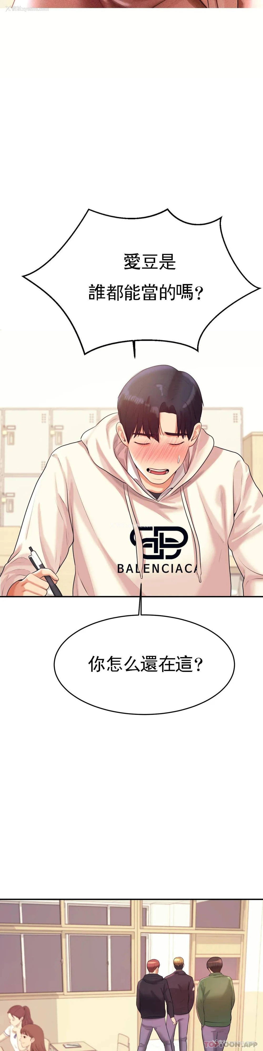 22P - 辅导老师