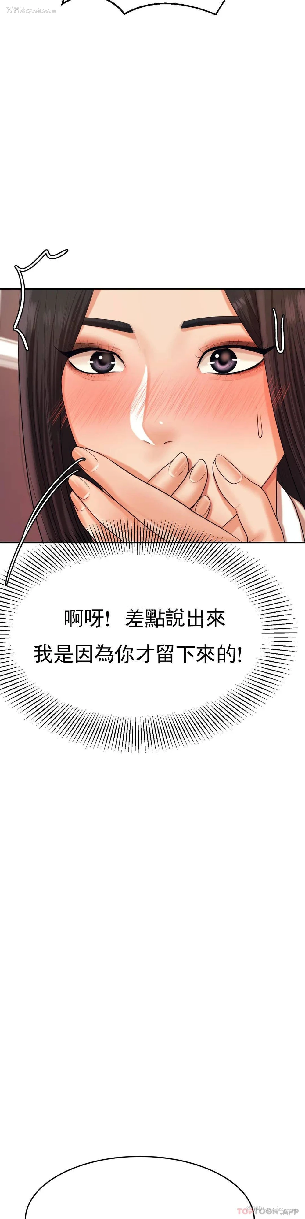 24P - 辅导老师