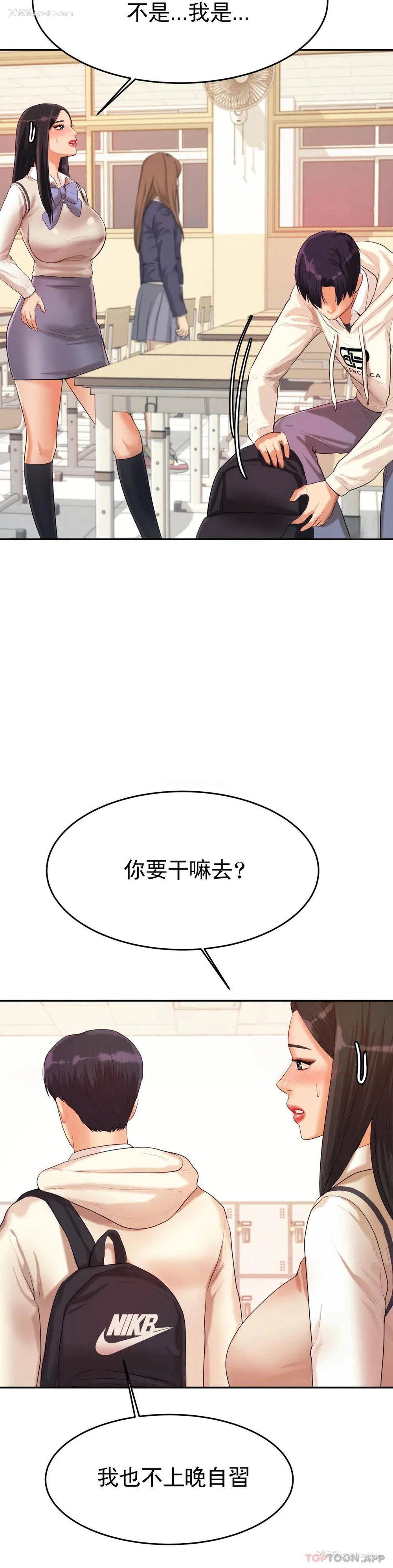 25P - 辅导老师