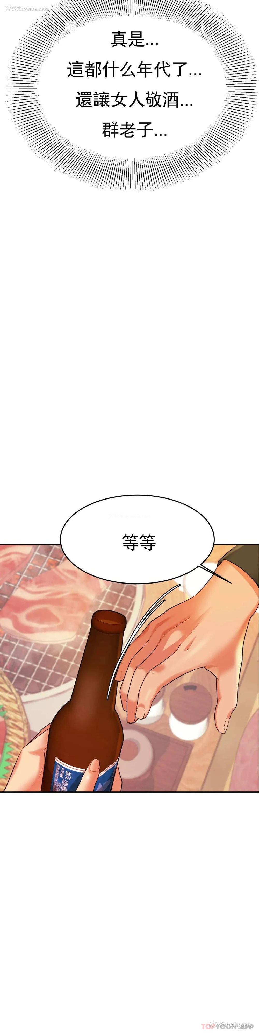 2P - 辅导老师