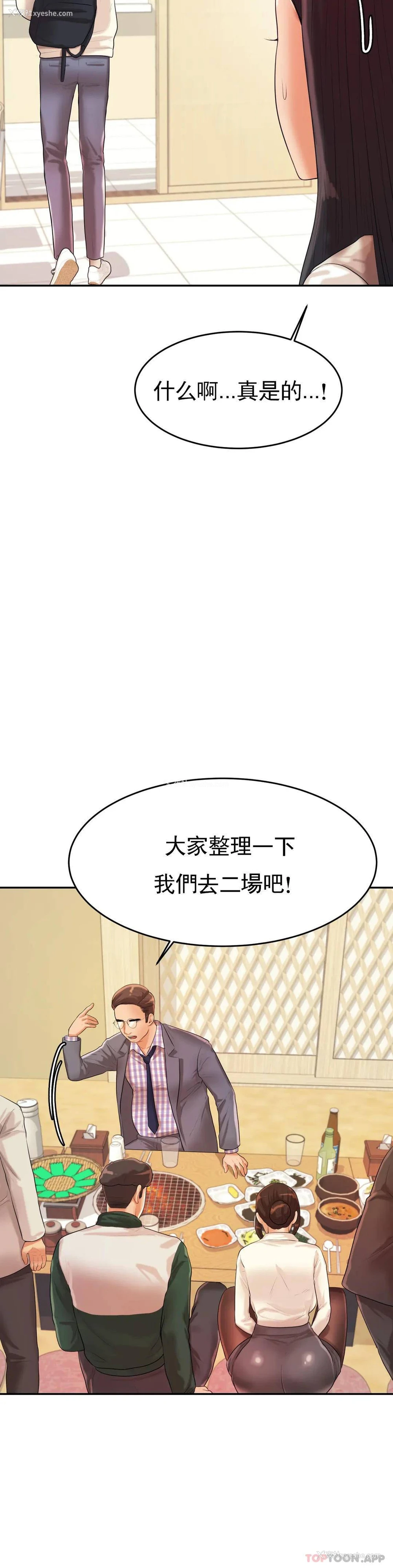 27P - 辅导老师