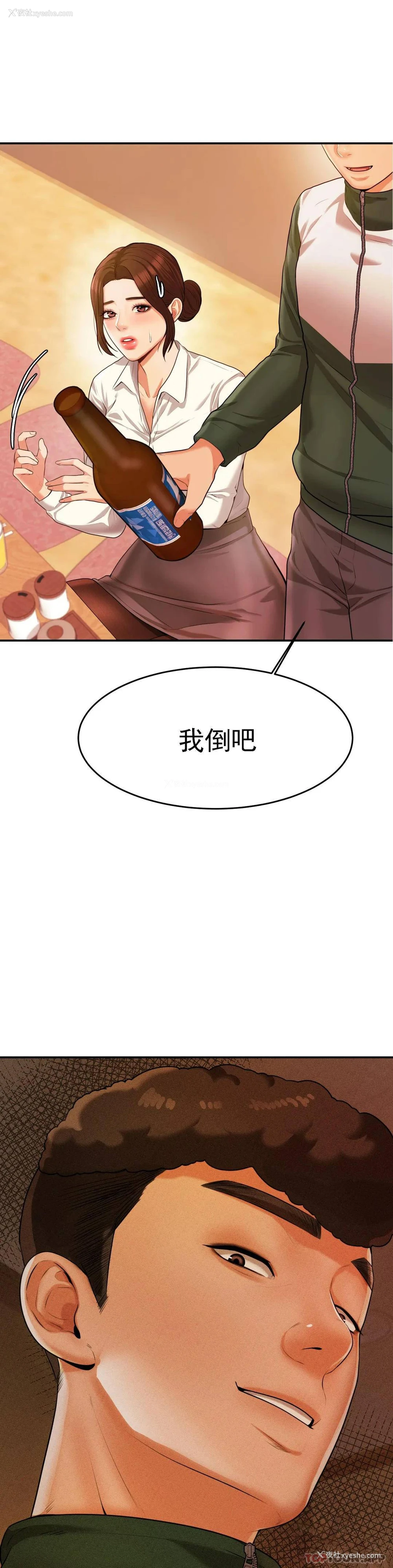 3P - 辅导老师