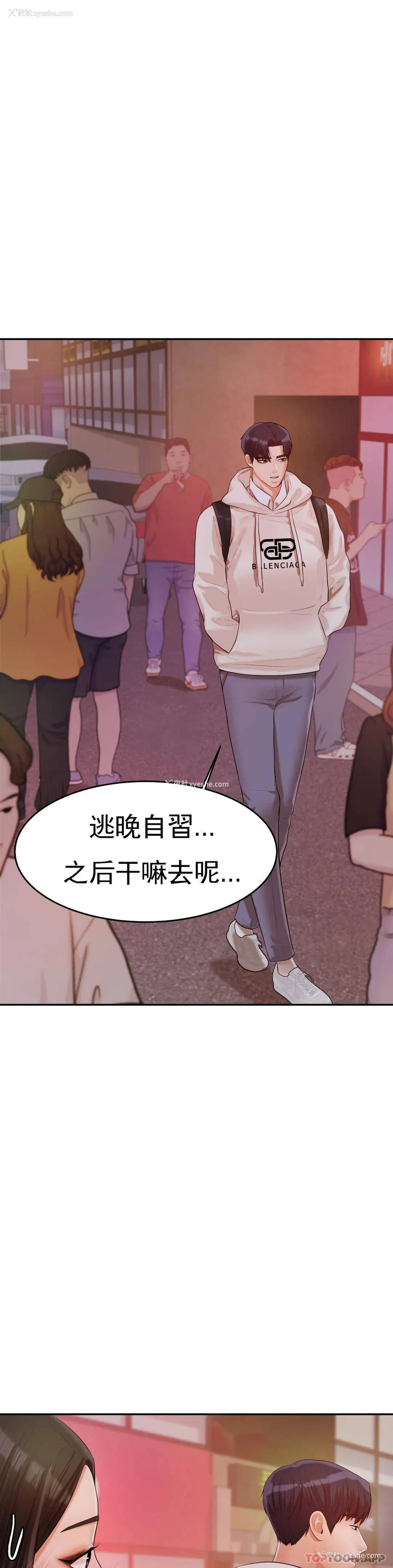 38P - 辅导老师