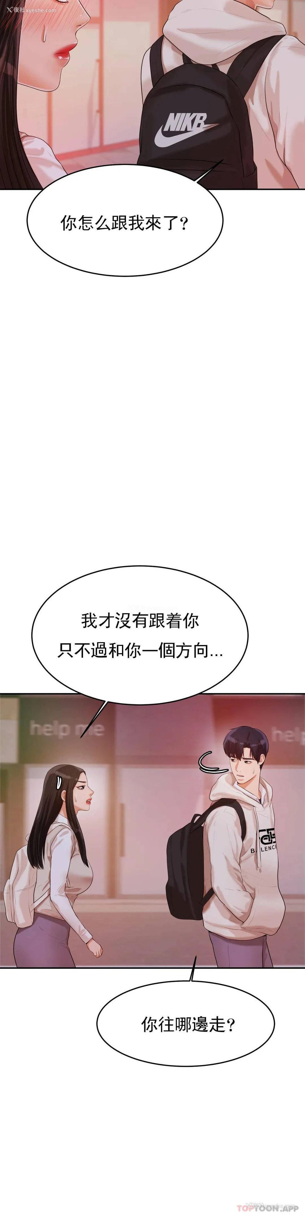 39P - 辅导老师