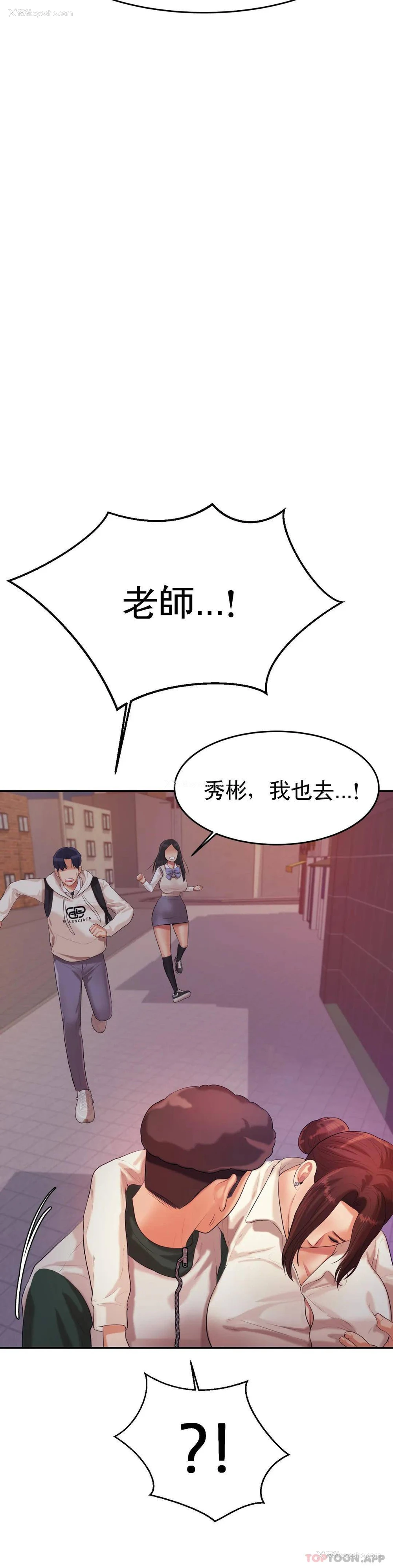 44P - 辅导老师