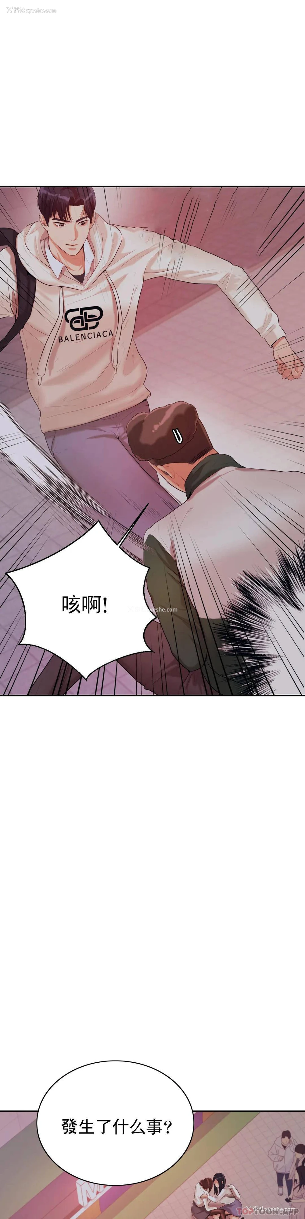 51P - 辅导老师