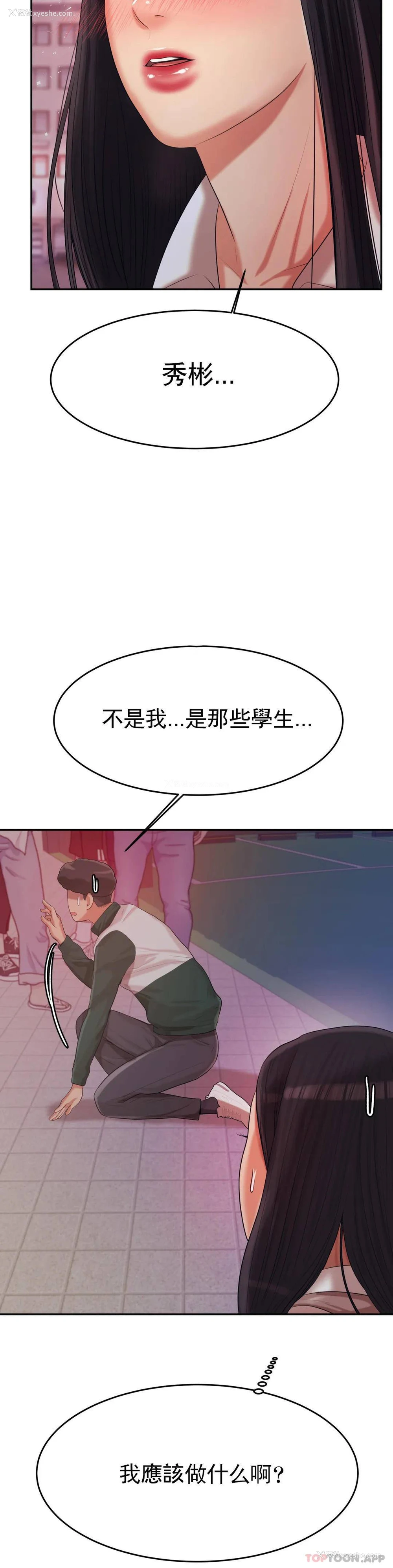 57P - 辅导老师