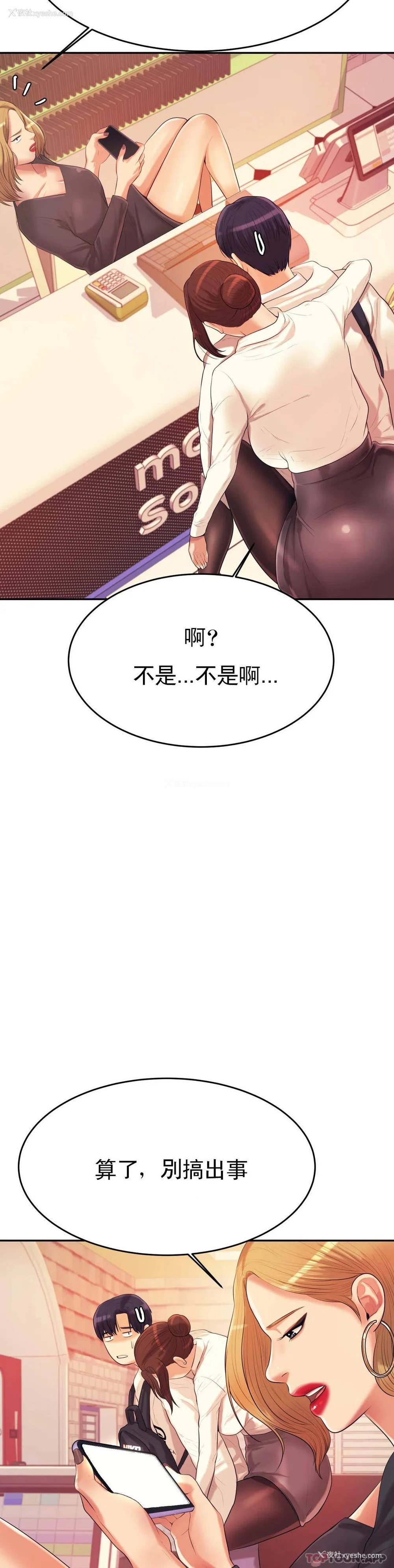 62P - 辅导老师