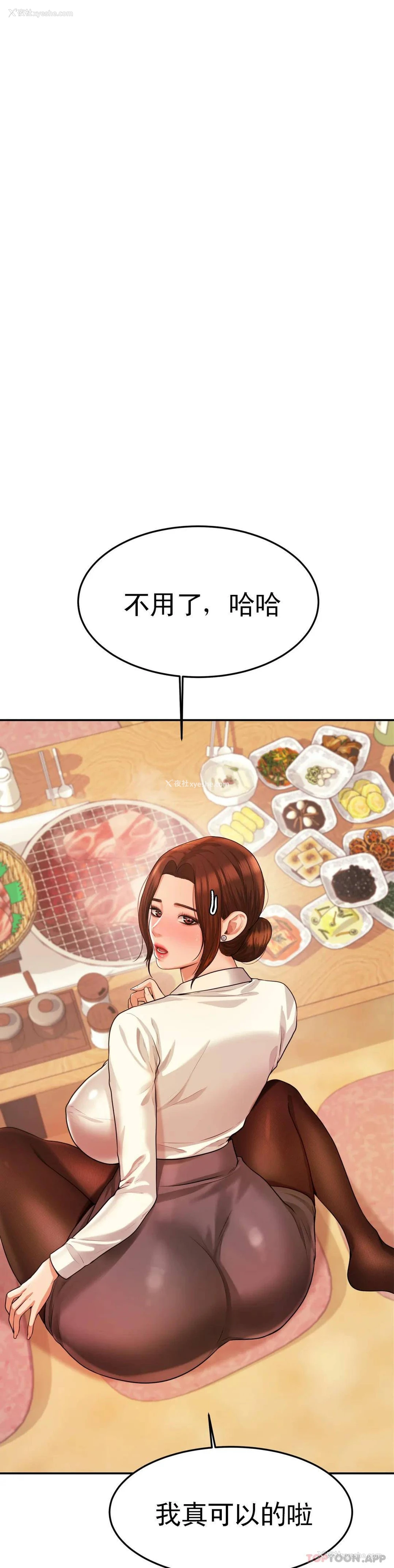 6P - 辅导老师