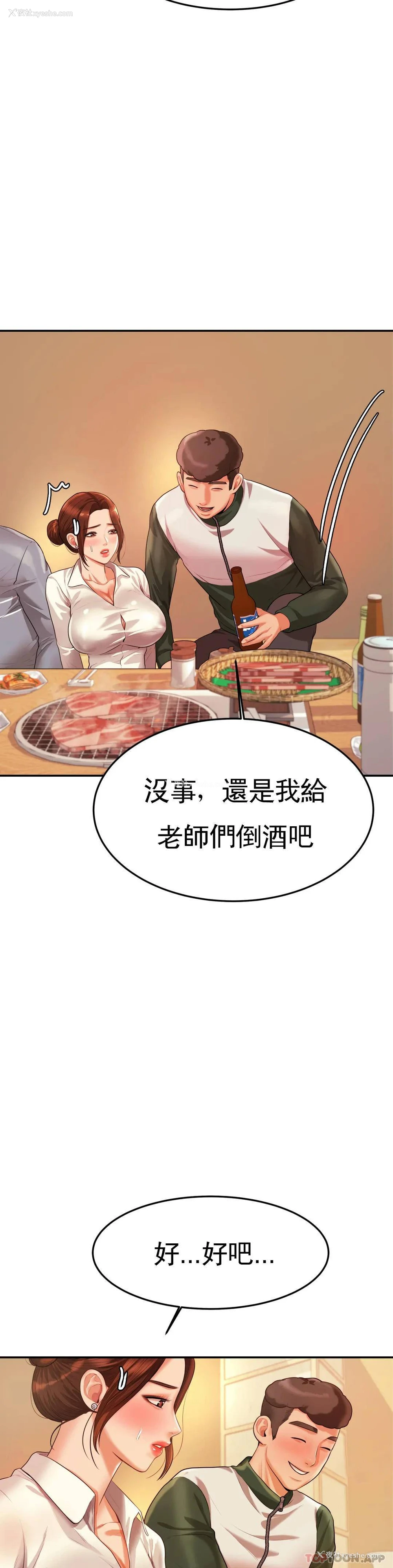 7P - 辅导老师