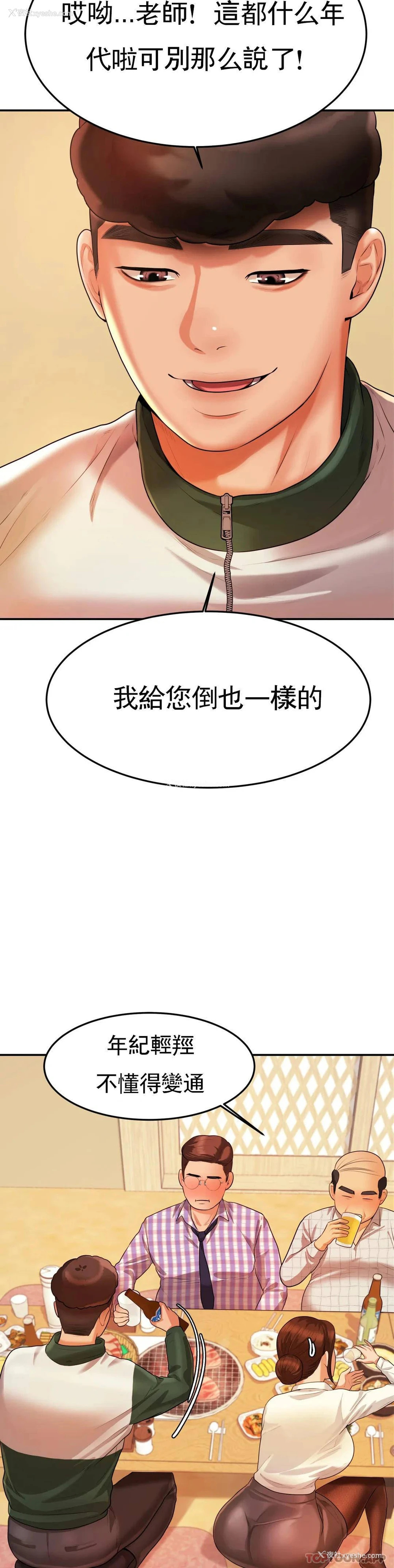 9P - 辅导老师