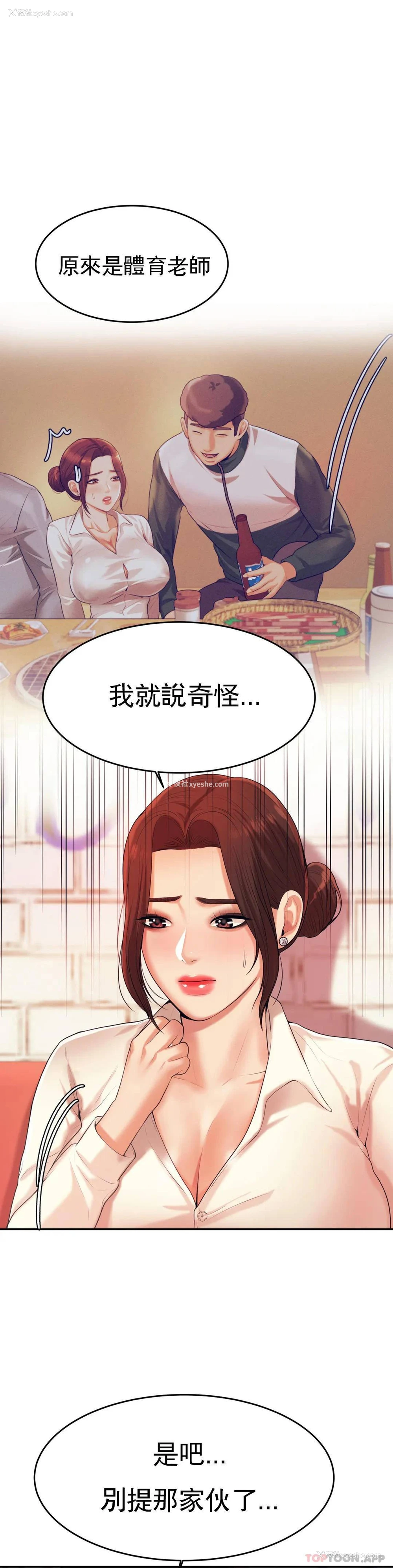 16P - 辅导老师